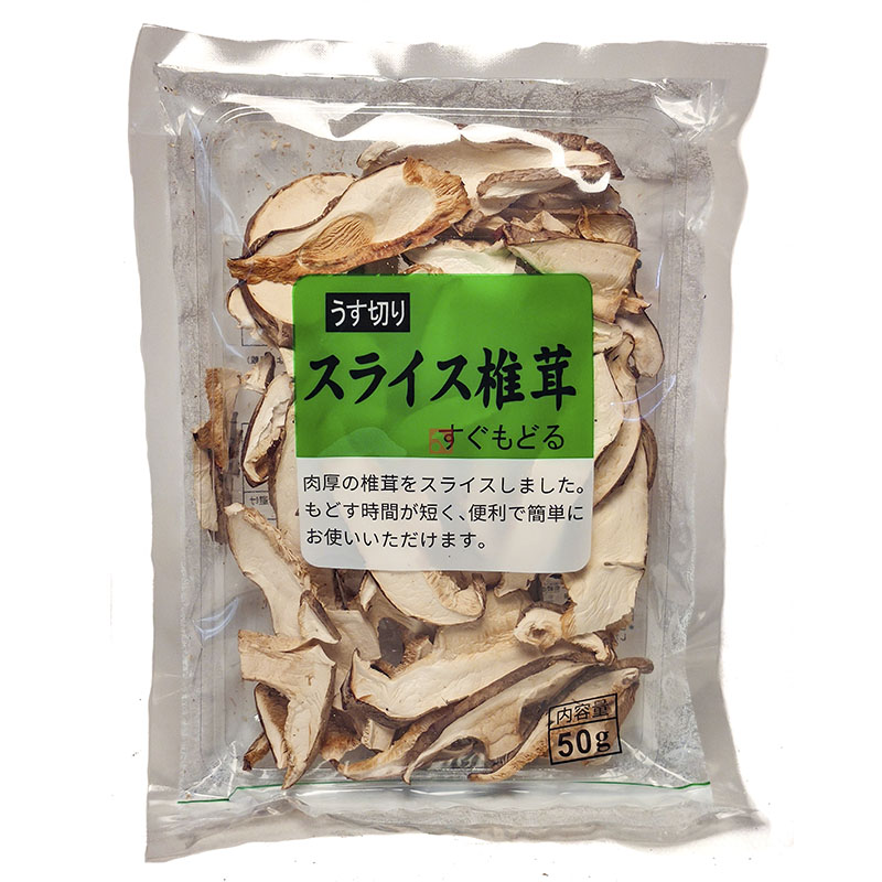 Cogumelo Shitake Desidratado ( Shiitake ) - 100g :: ASIA SHOP